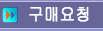 온라인견적